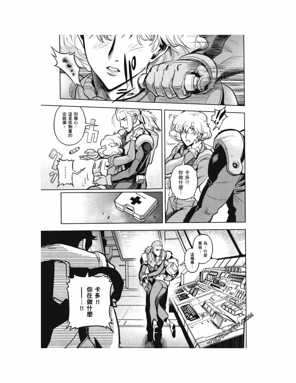 第14卷 第119页