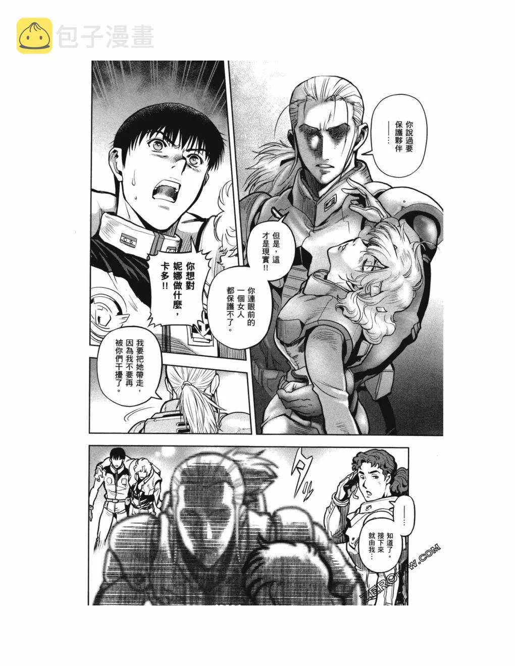 第14卷 第120页