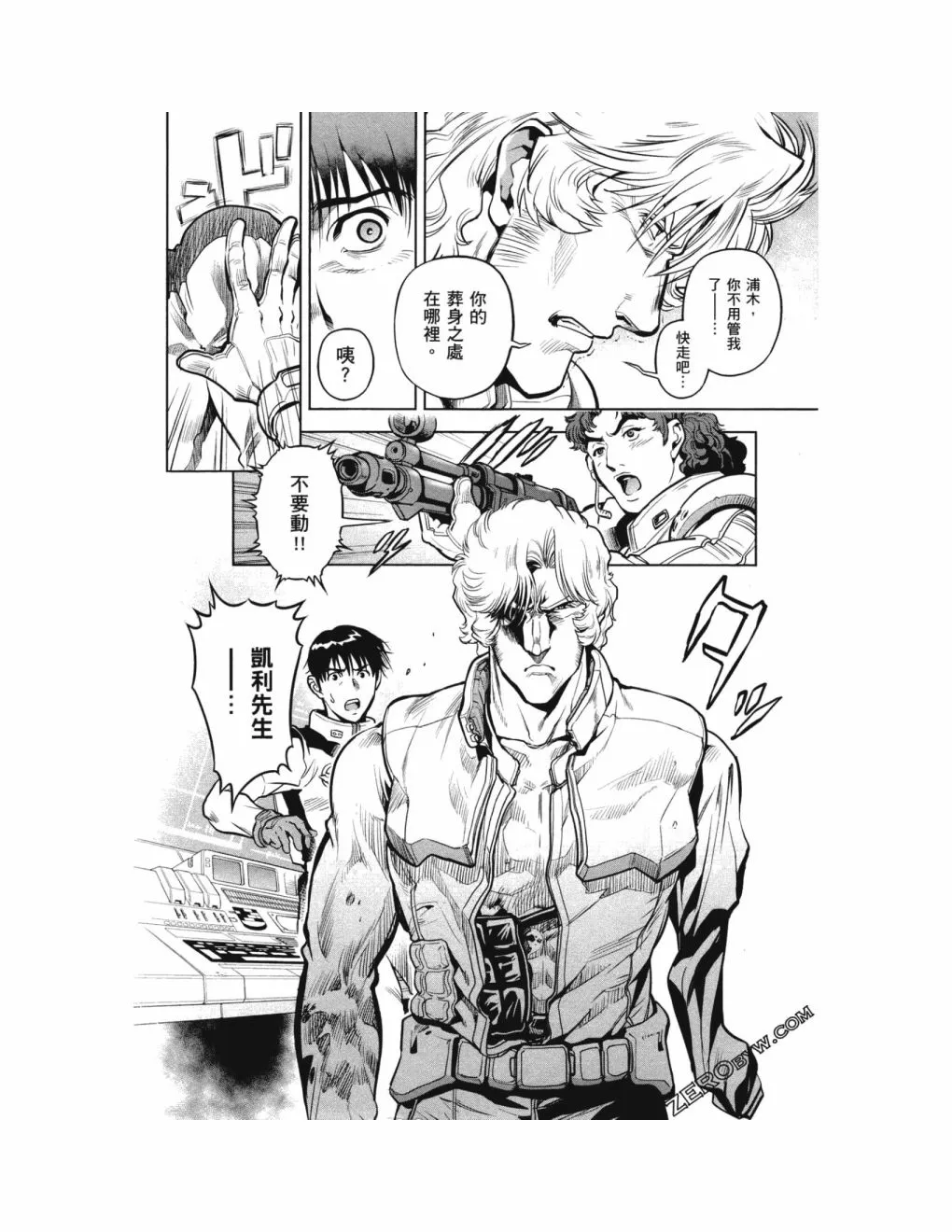 第14卷 第122页