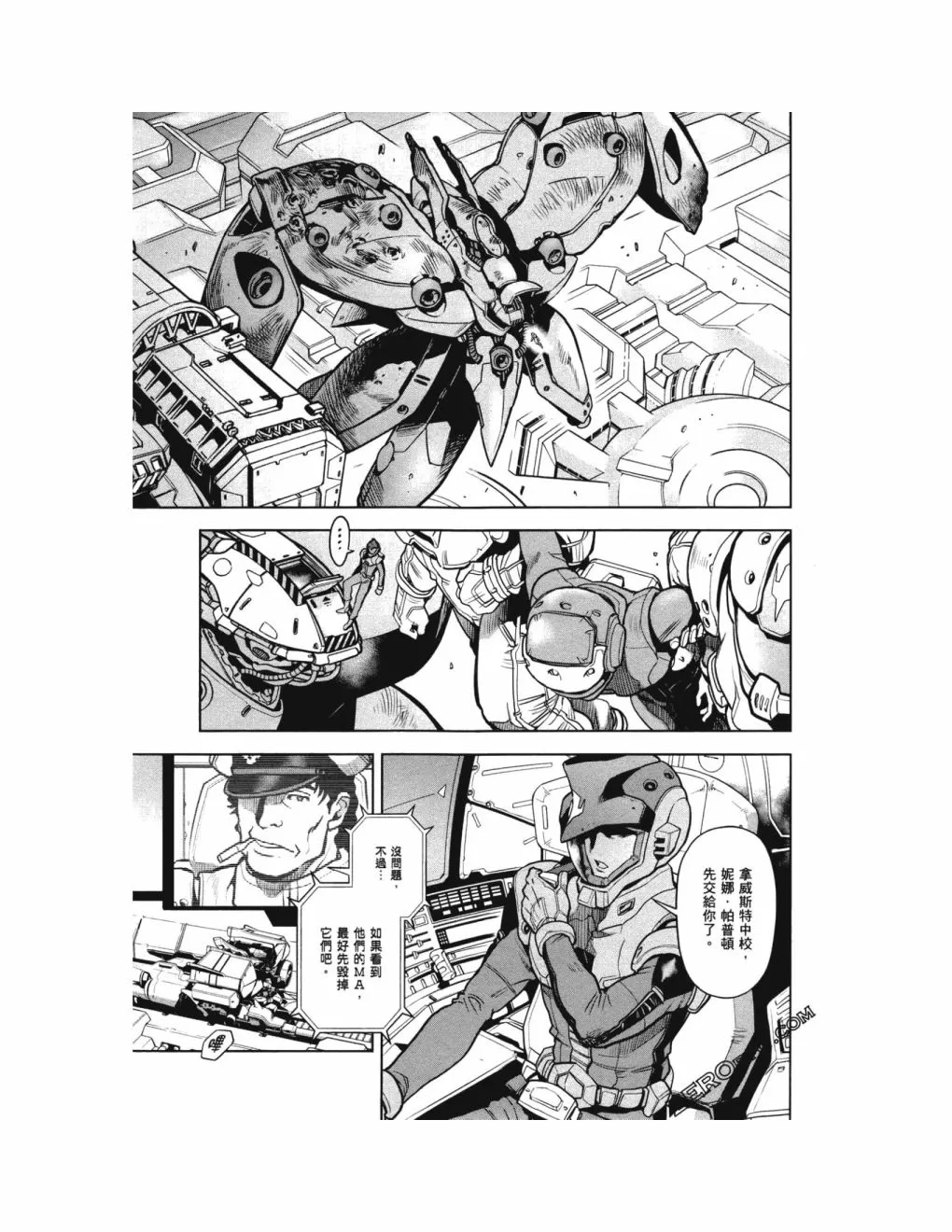 第14卷 第123页