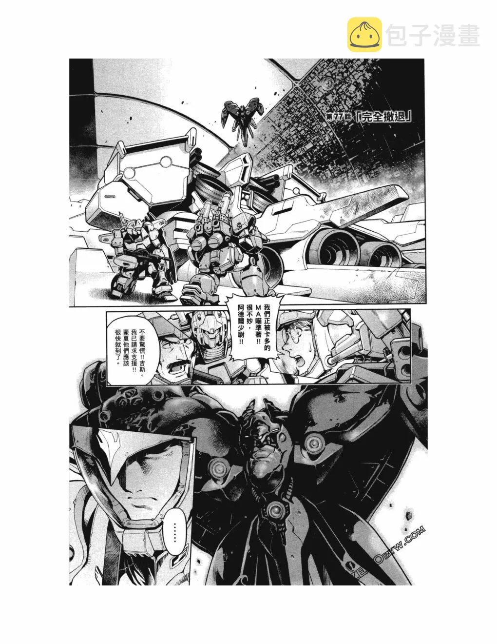 第14卷 第126页