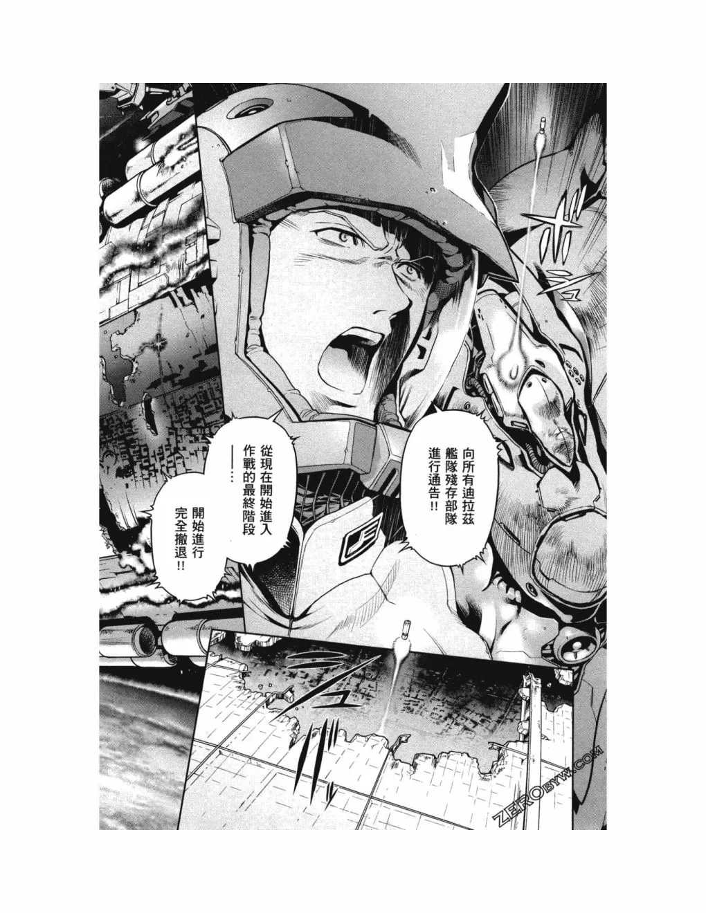 第14卷 第127页