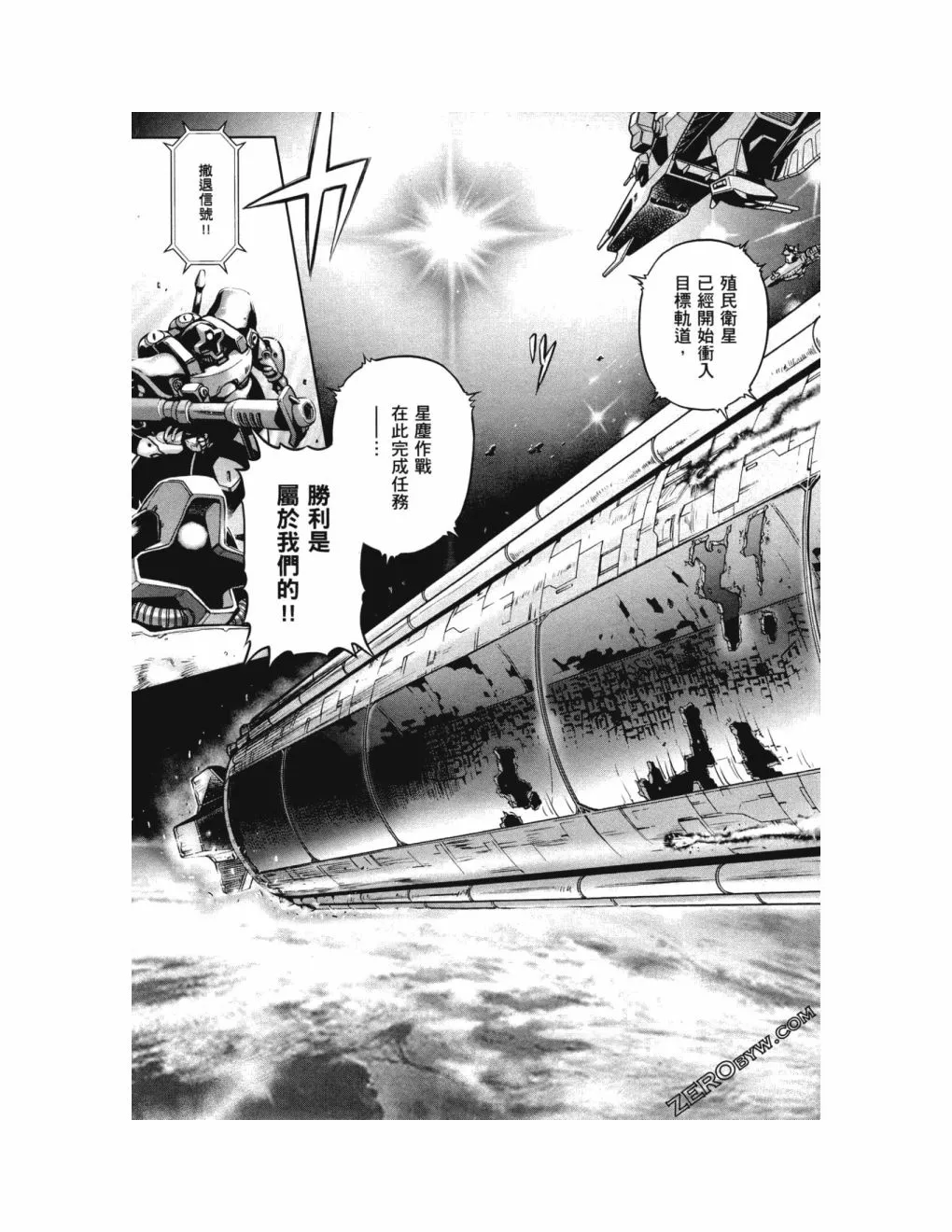 第14卷 第128页