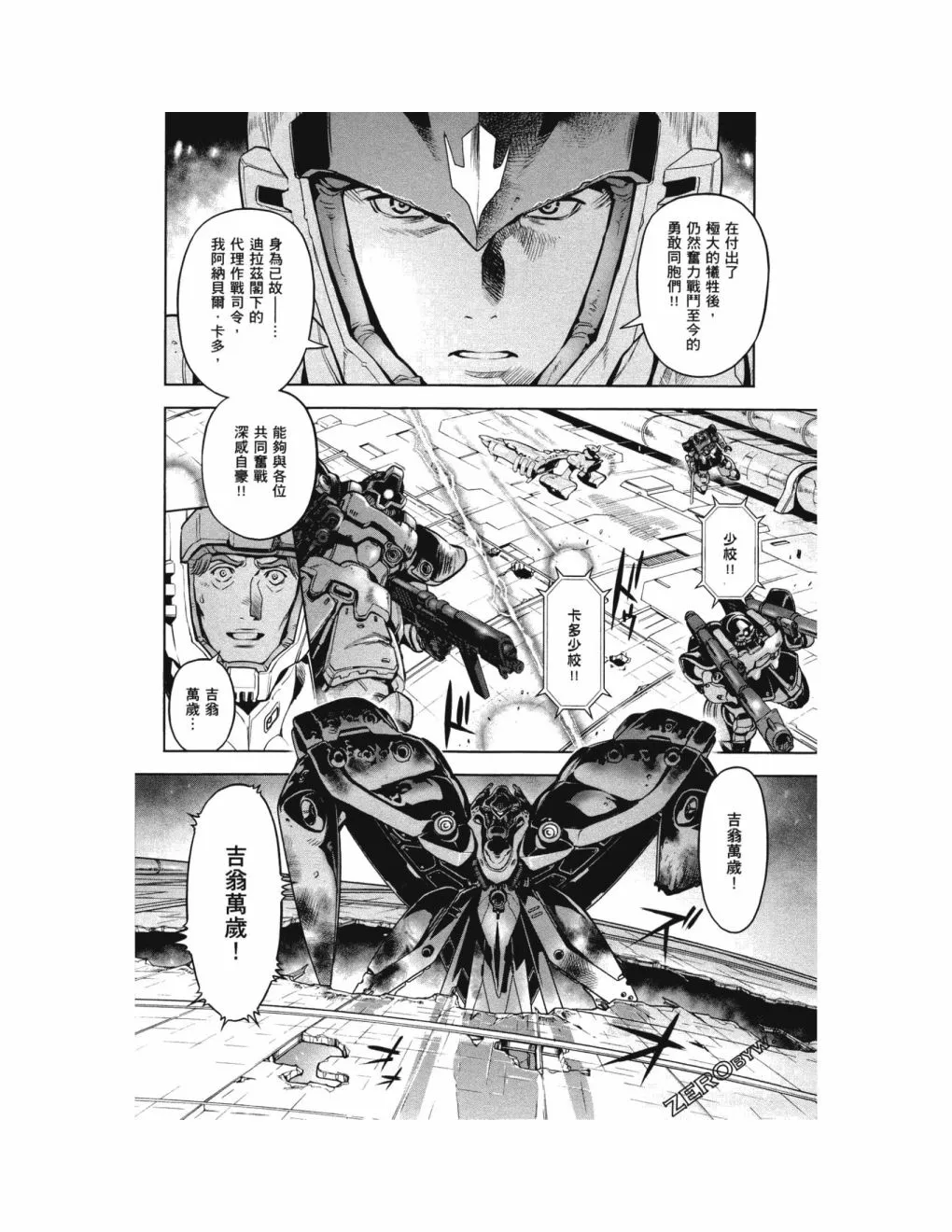 第14卷 第129页