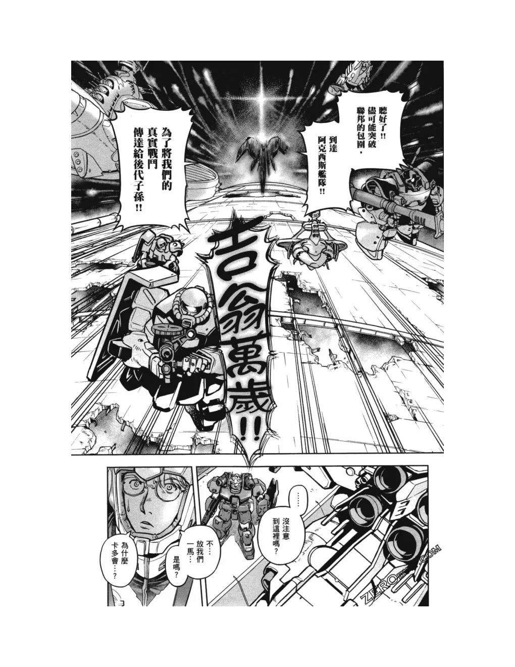 第14卷 第130页