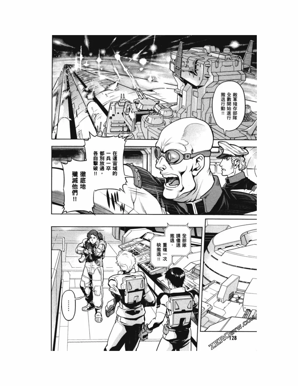 第14卷 第131页