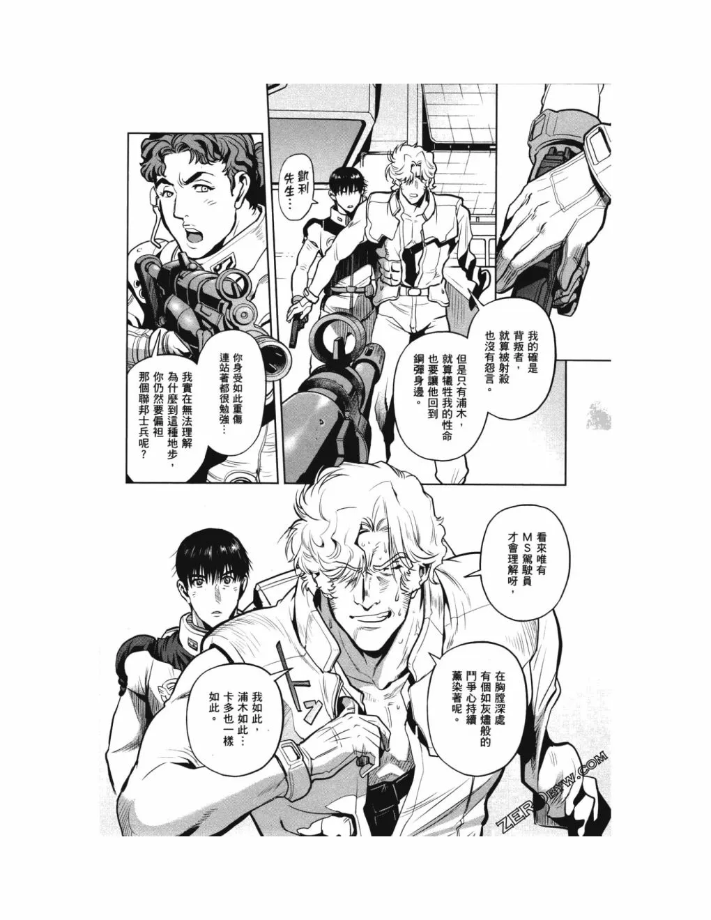 第14卷 第133页