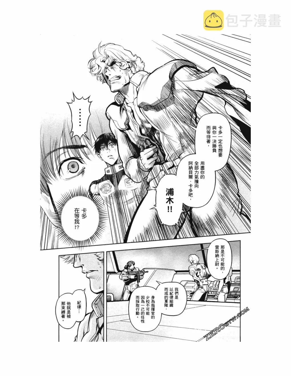 第14卷 第134页
