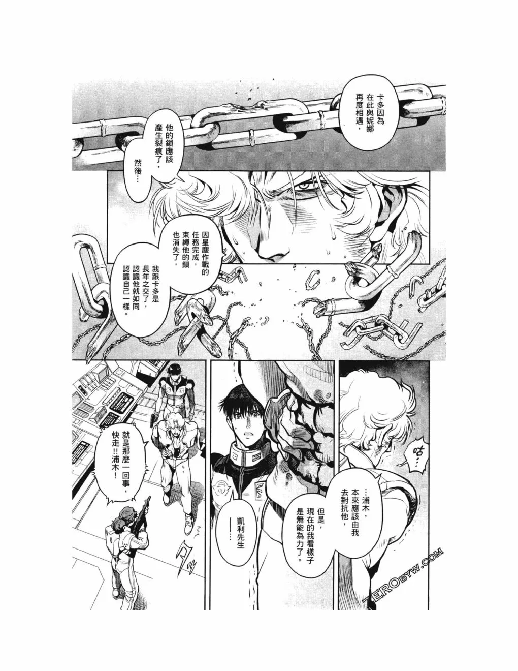 第14卷 第136页