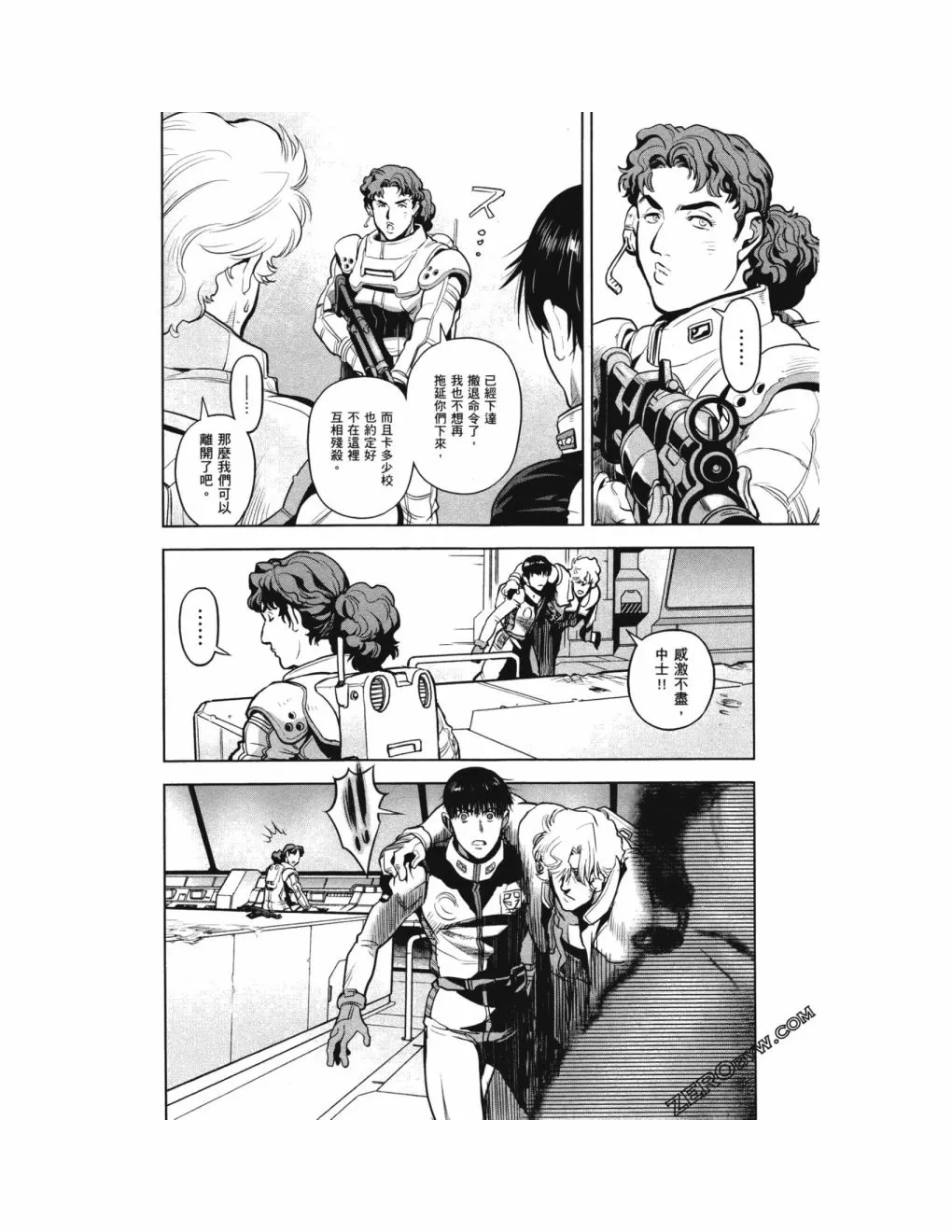 第14卷 第137页