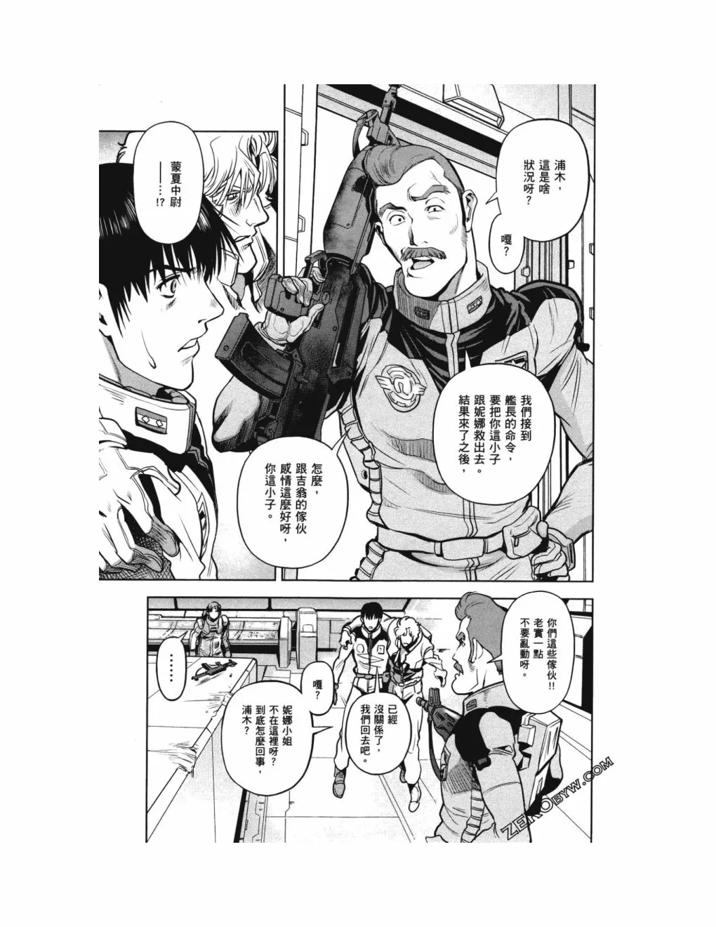 第14卷 第138页
