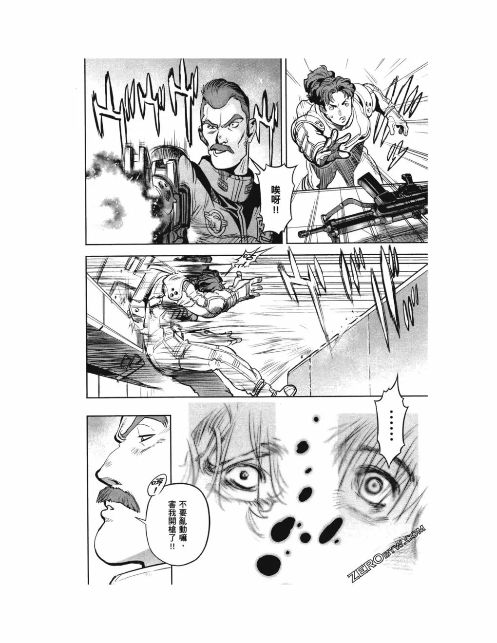 第14卷 第139页