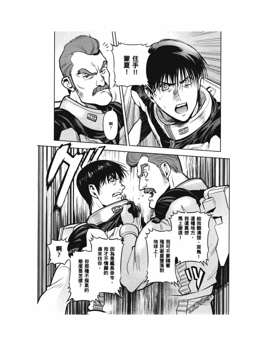 第14卷 第140页