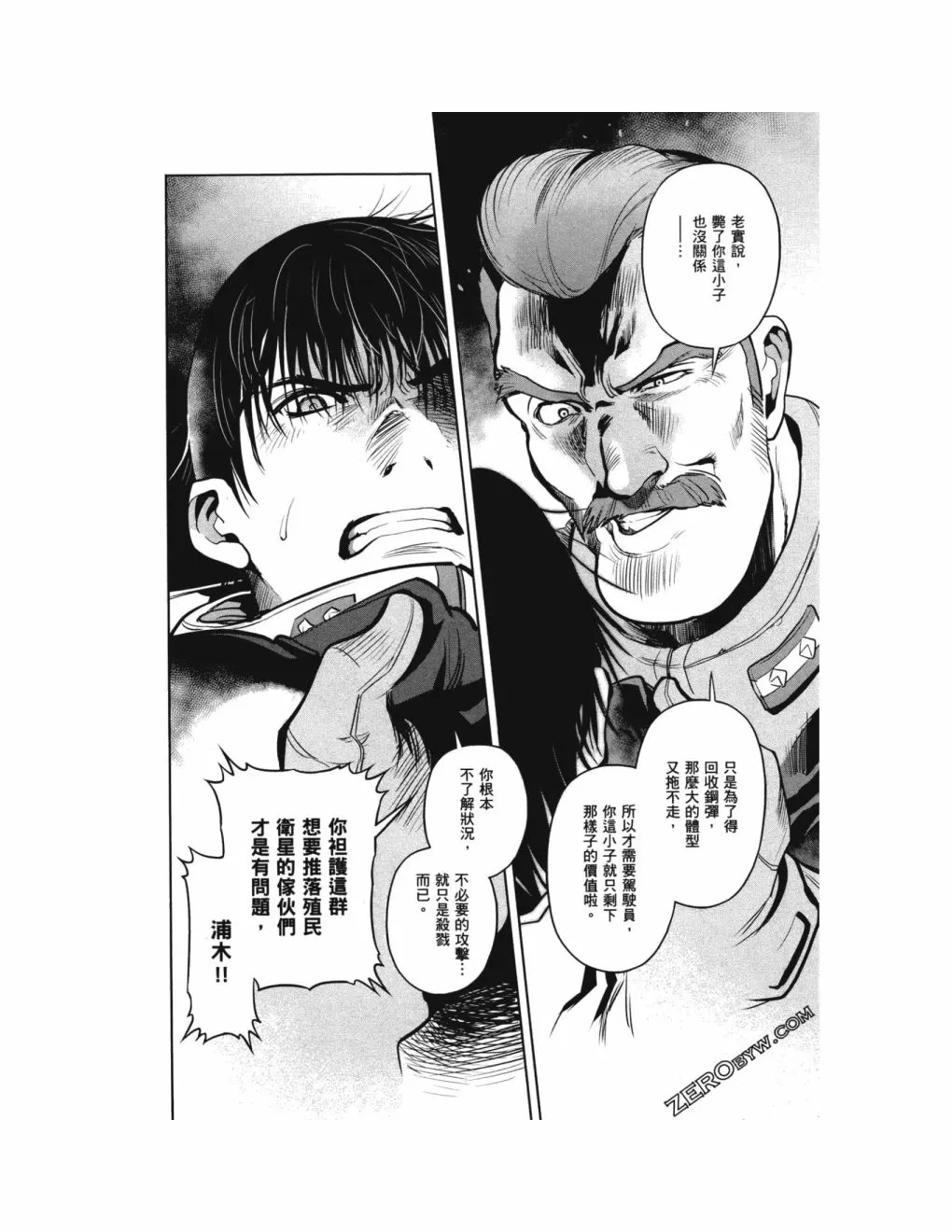 第14卷 第141页