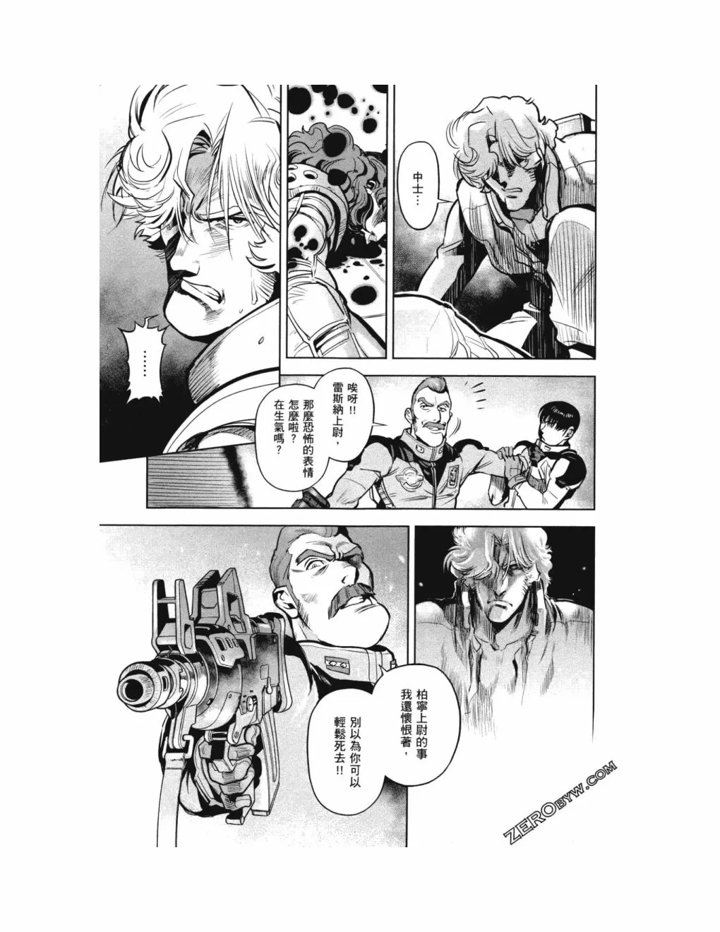 第14卷 第142页