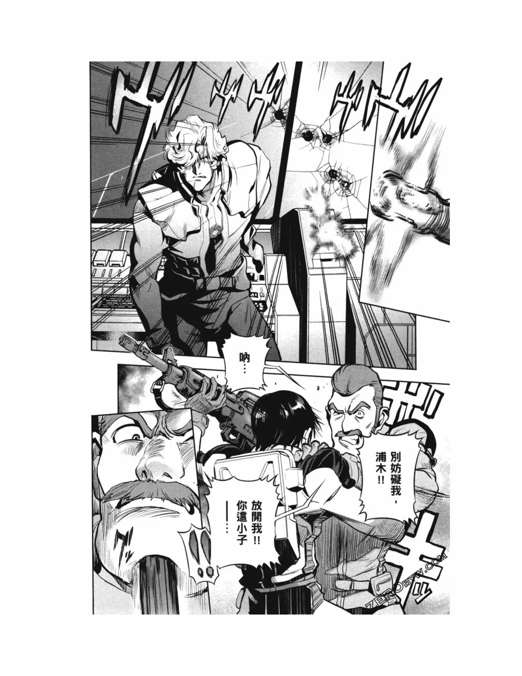 第14卷 第143页