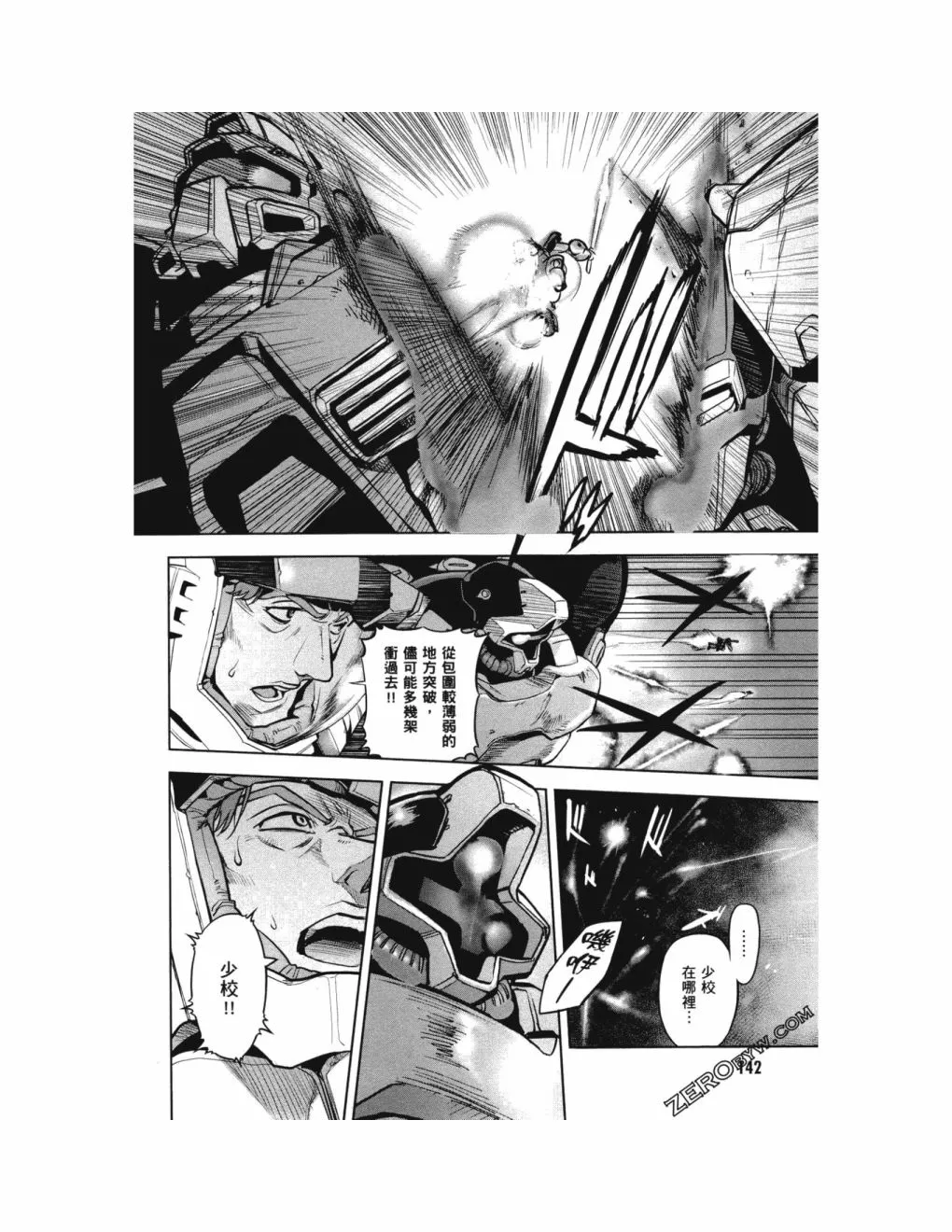 第14卷 第145页