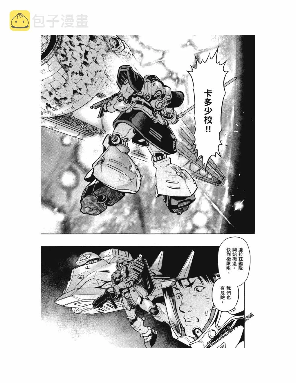第14卷 第146页