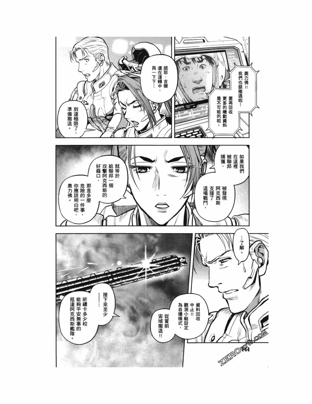 第14卷 第147页