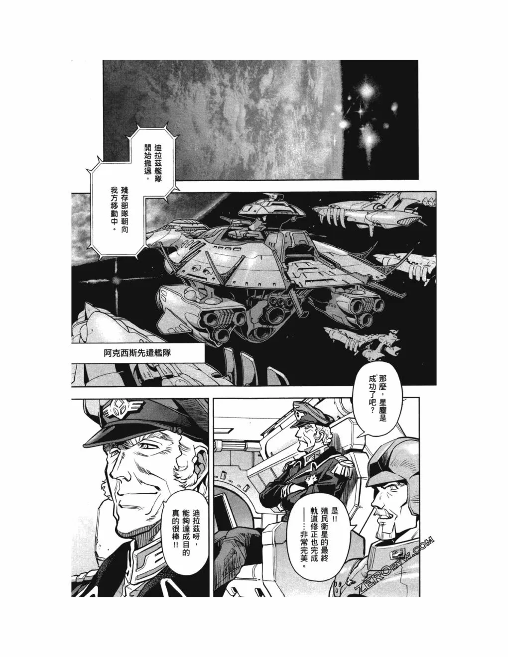第14卷 第148页