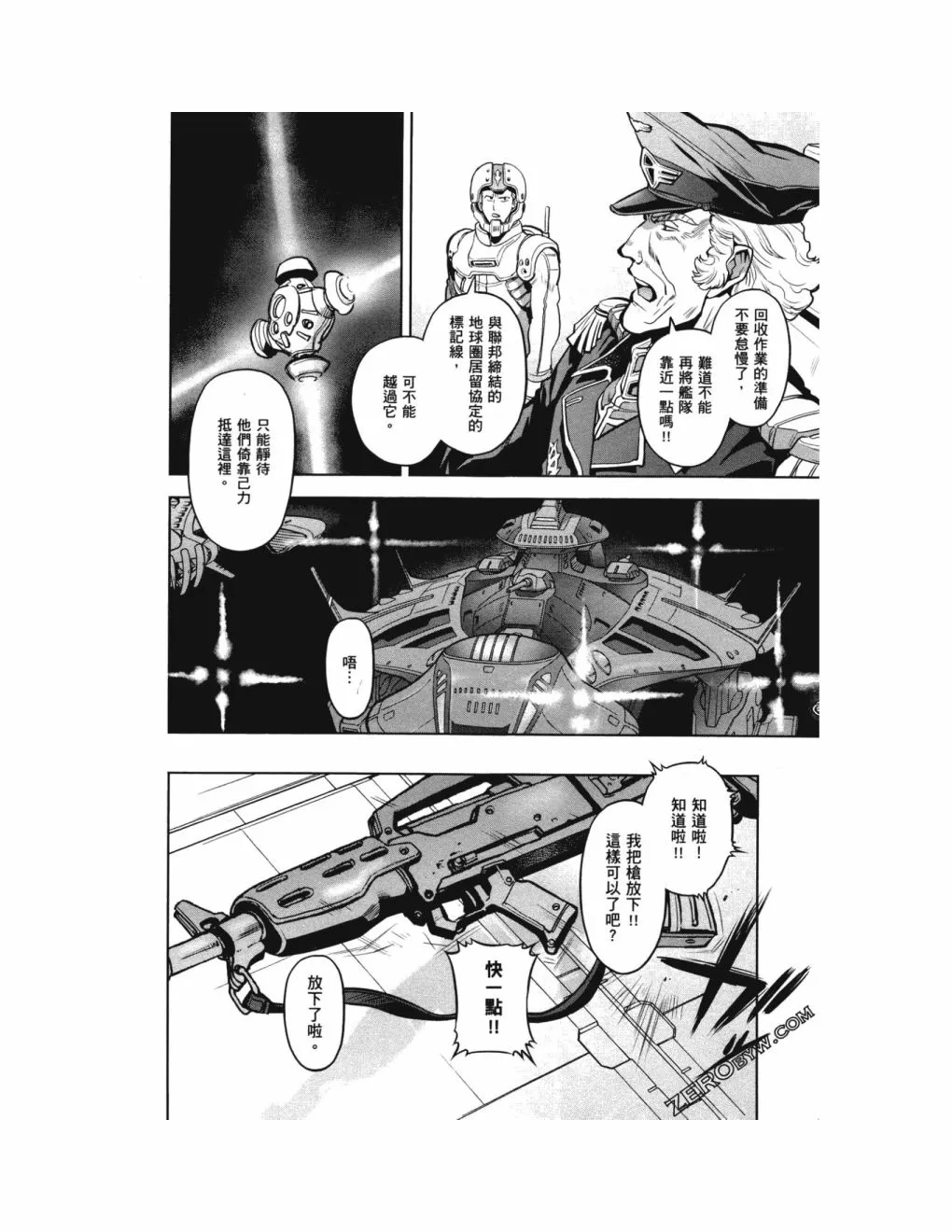 第14卷 第149页