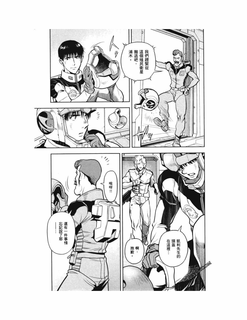 第14卷 第150页