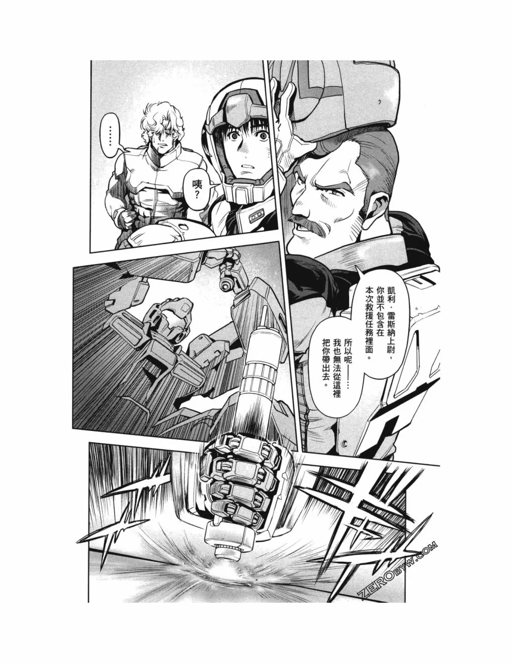 第14卷 第151页