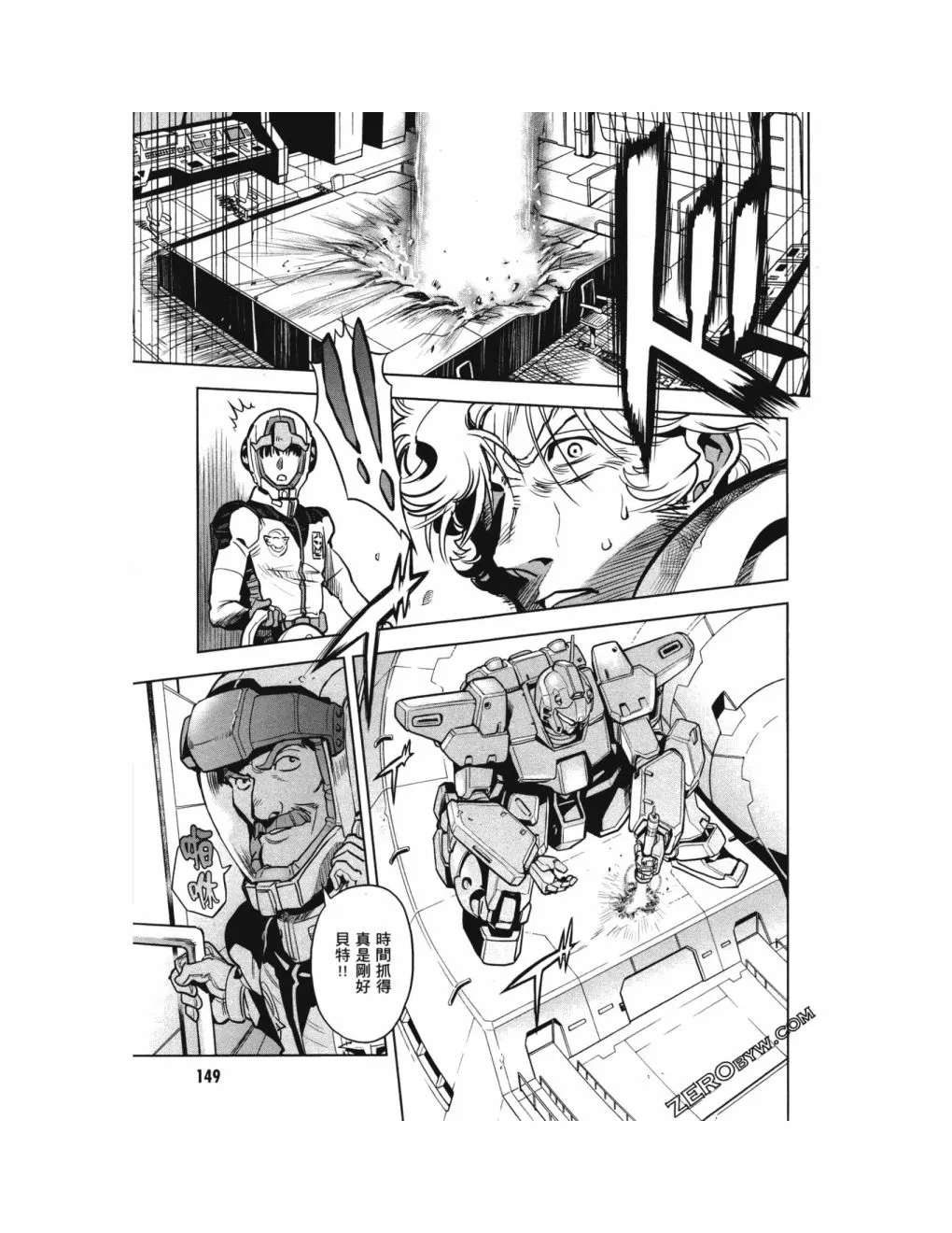 第14卷 第152页