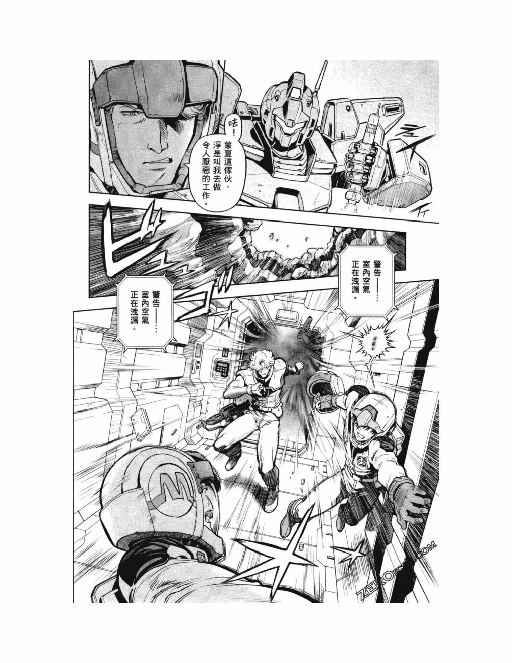 第14卷 第153页