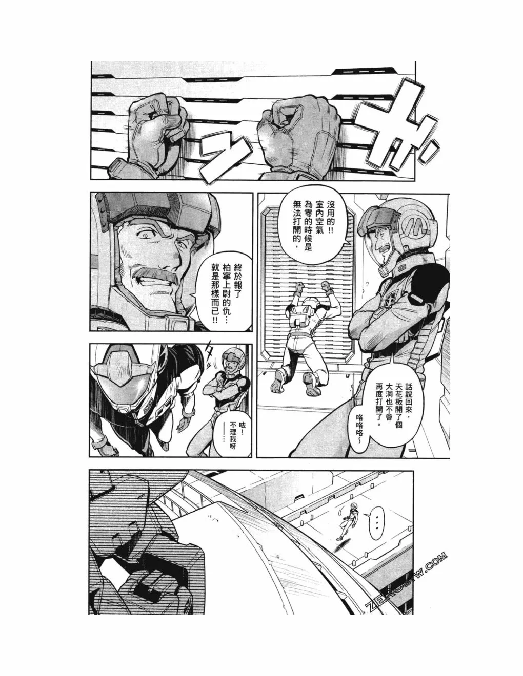 第14卷 第157页