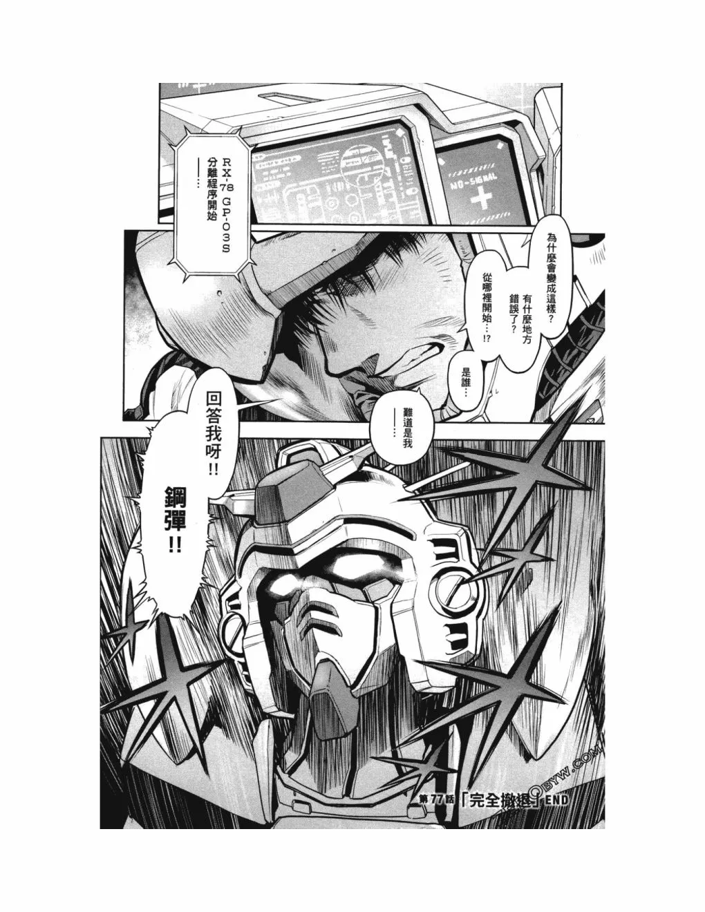 第14卷 第159页