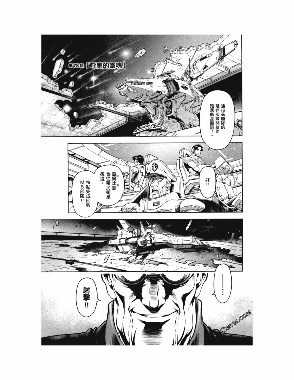 第14卷 第161页