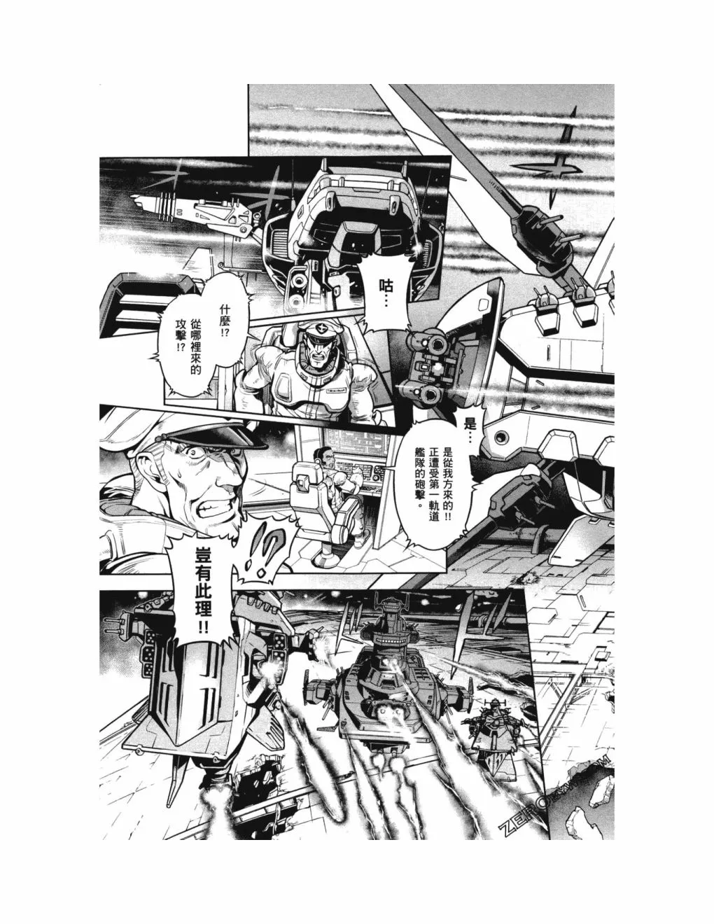 第14卷 第163页