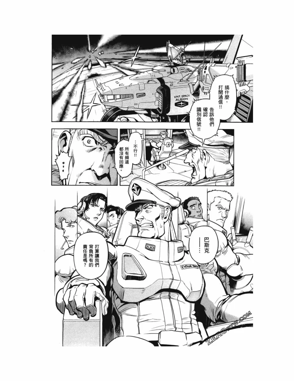第14卷 第164页