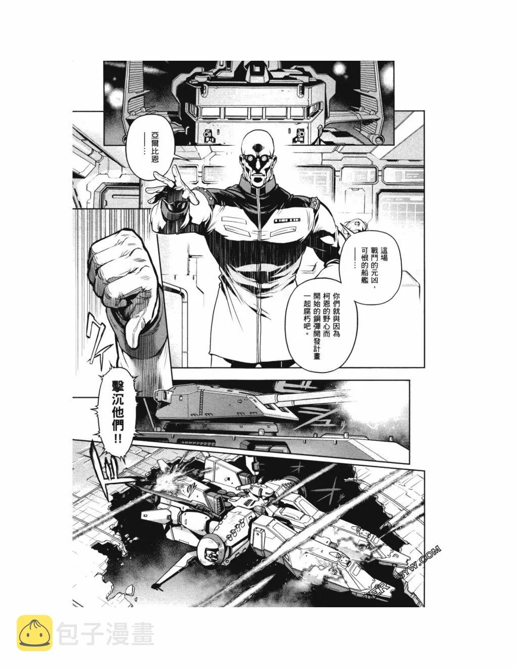 第14卷 第165页