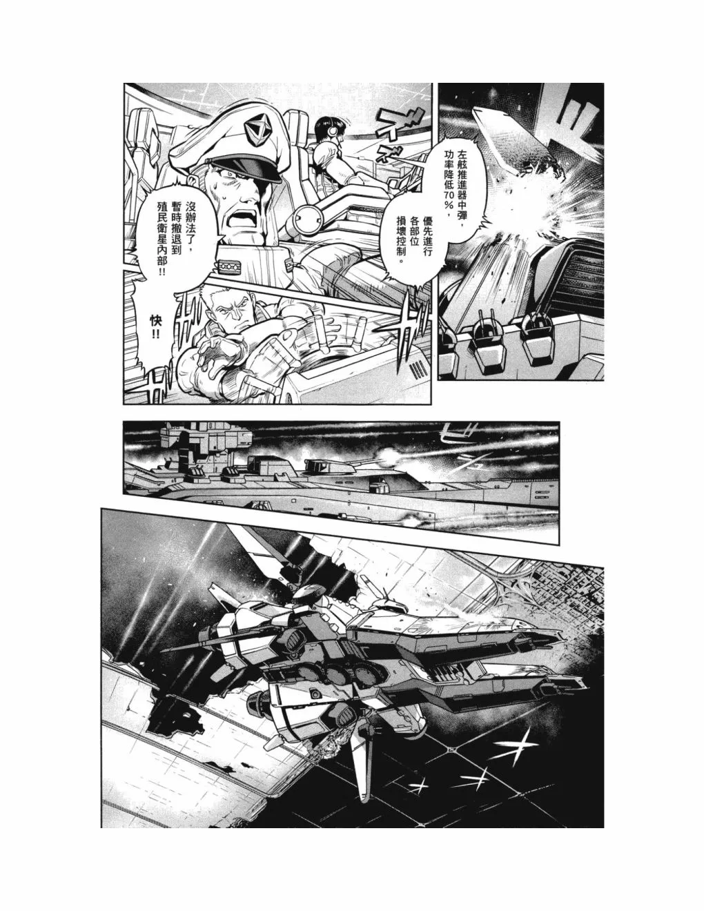 第14卷 第166页