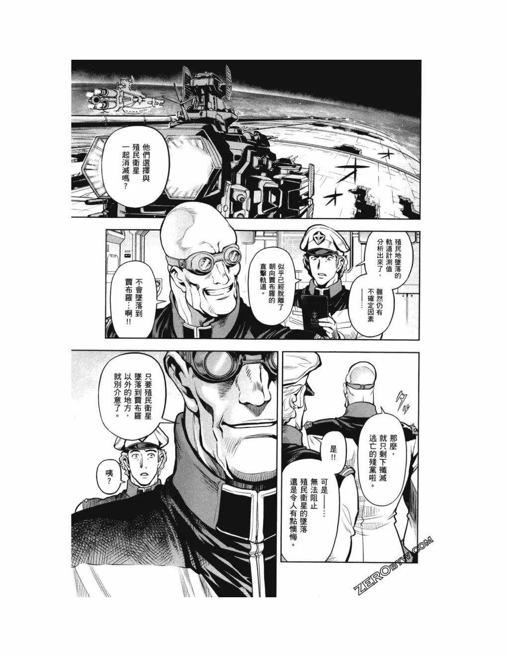 第14卷 第167页