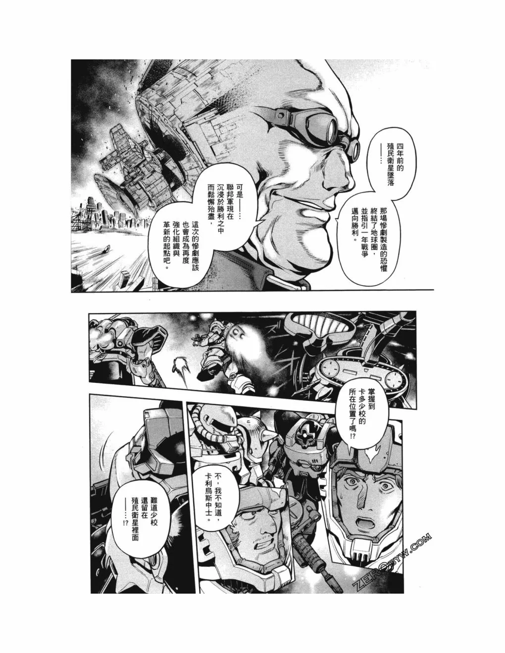 第14卷 第168页