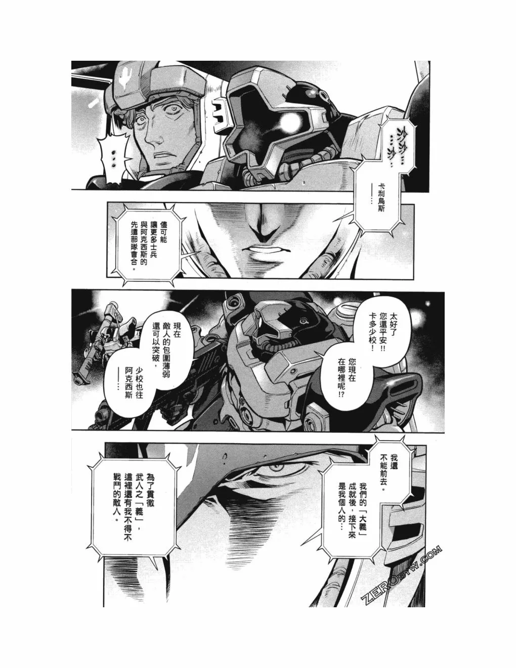 第14卷 第169页