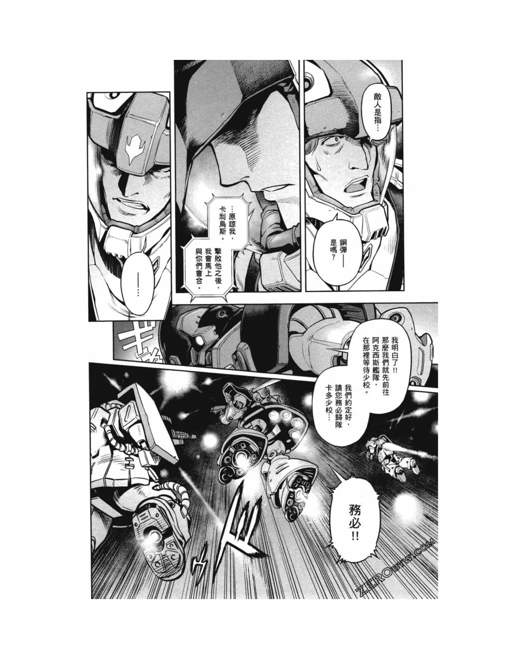 第14卷 第170页