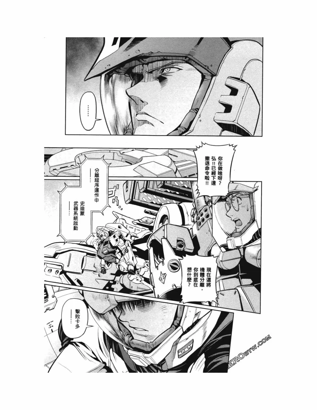 第14卷 第171页