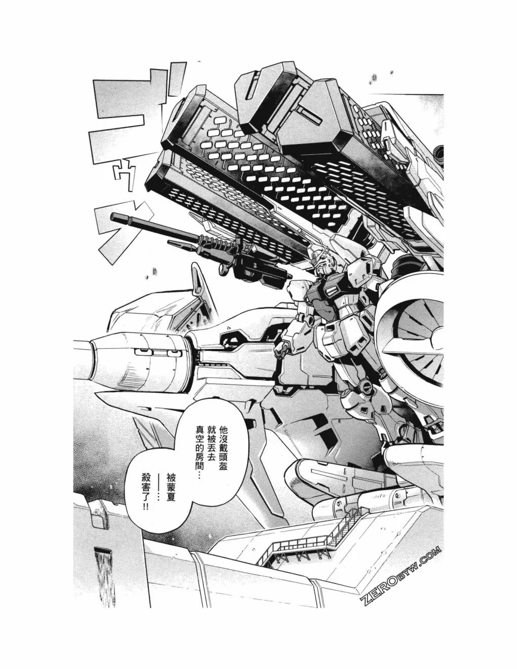 第14卷 第173页