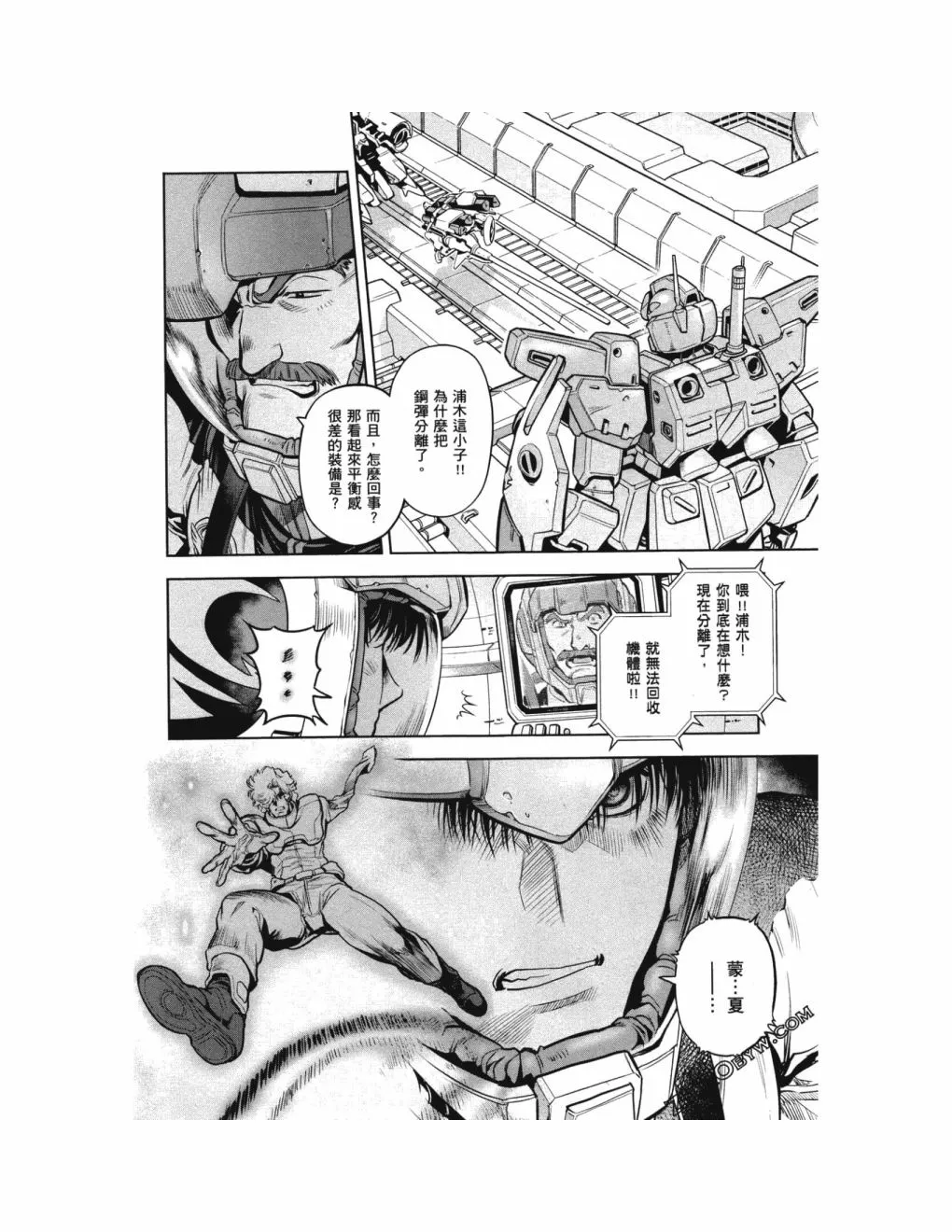 第14卷 第174页