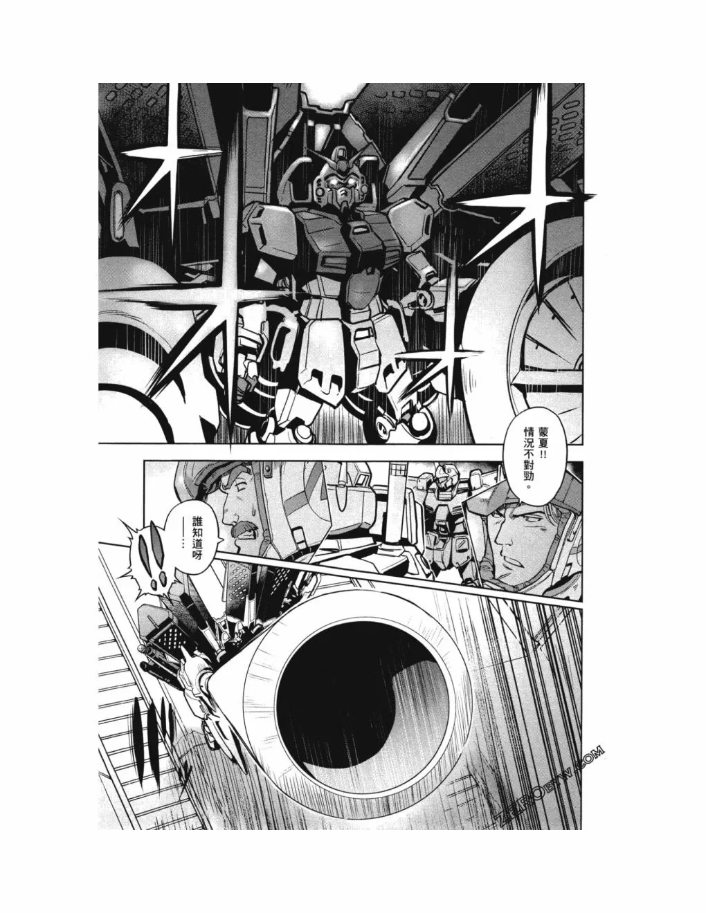 第14卷 第175页