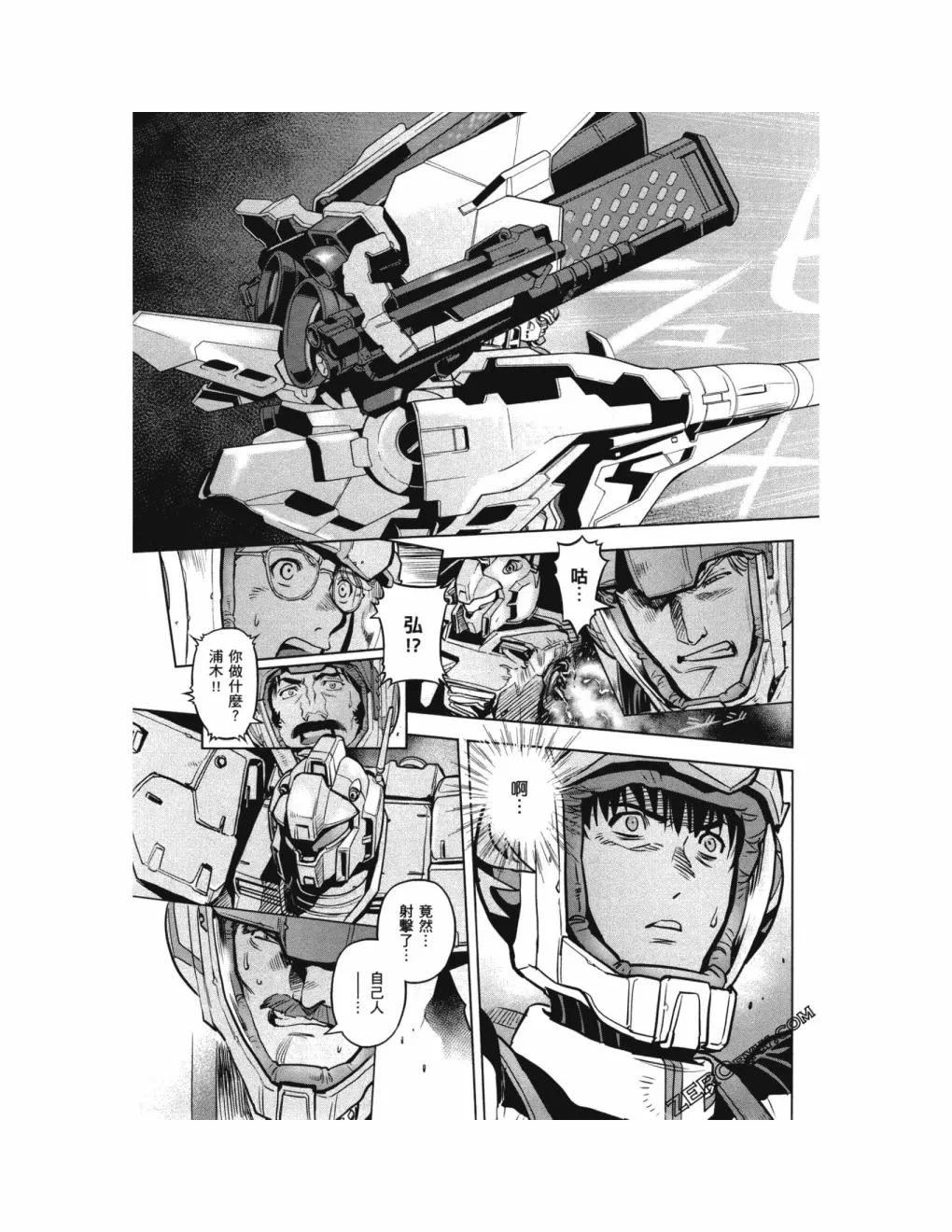 第14卷 第177页