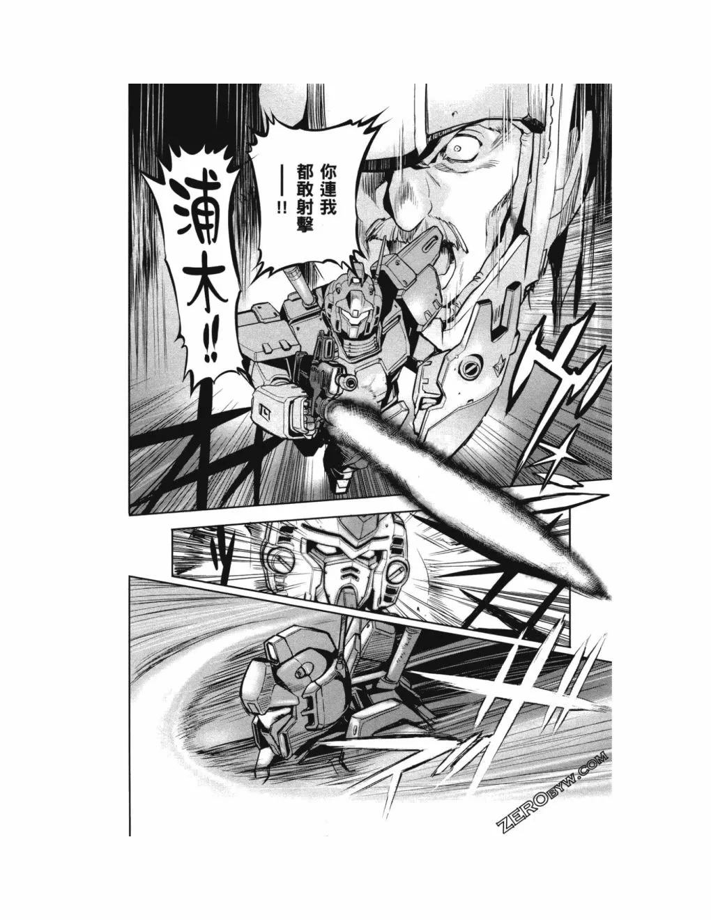 第14卷 第178页