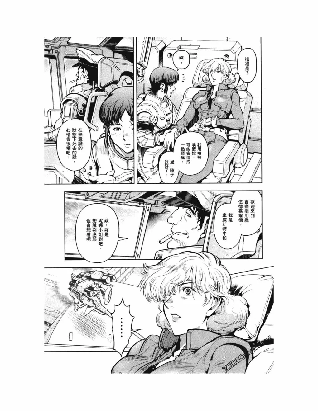 第14卷 第181页
