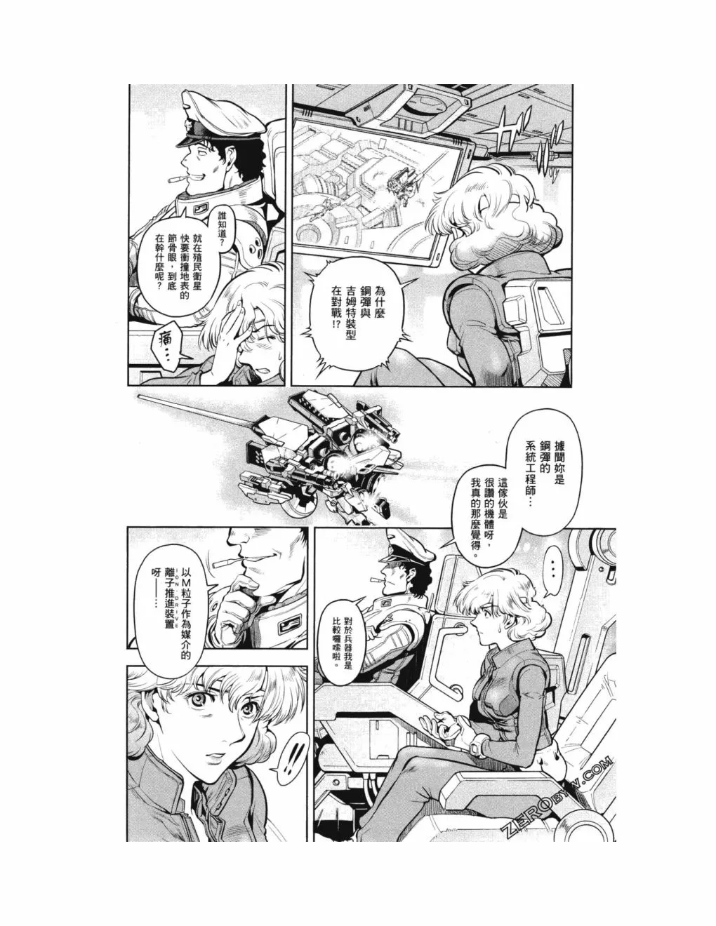 第14卷 第182页