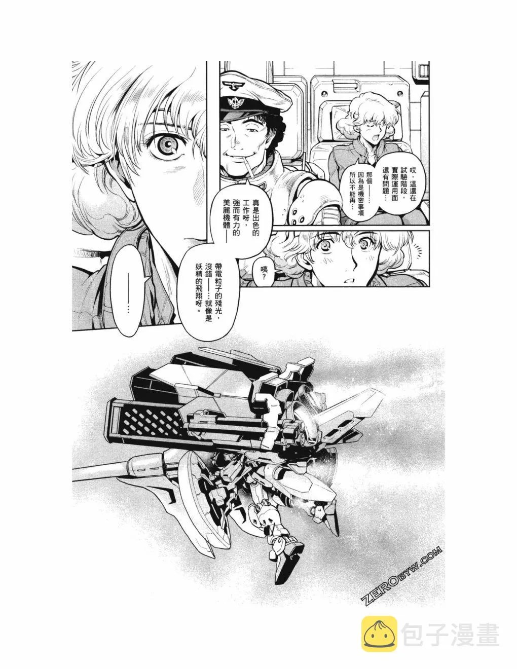 第14卷 第183页