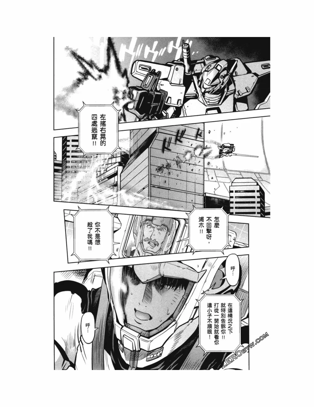 第14卷 第184页